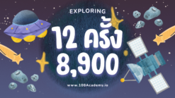 108Robokids Package12