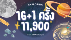 108Robokids Package 16